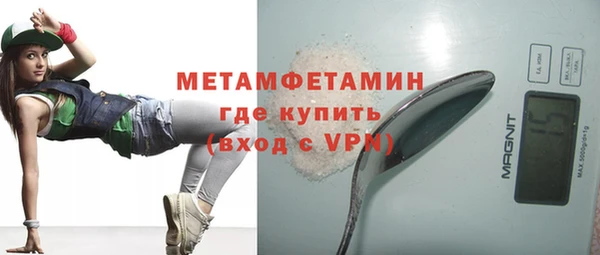 скорость mdpv Богданович