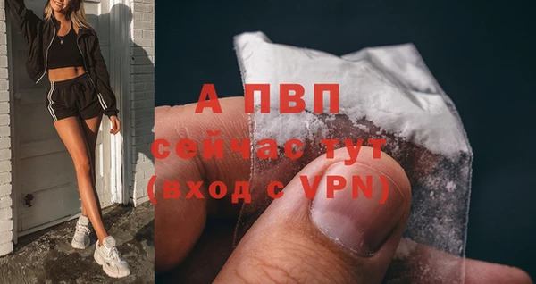 альфа пвп VHQ Бронницы